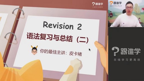 ��˧Ƥ���ҳ��¸����﷨д��ǿ��Ӫ������һ������ᣩ�ٶ�����