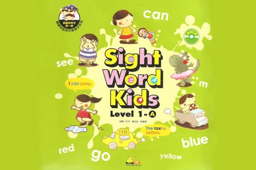 sight word 清晰PDF 百度网盘 sight word 清晰PDF 百度网盘