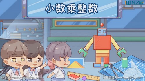 分之道网校五年级数学上册 百度网盘保存 分之道网校五年级数学上册 百度网盘保存