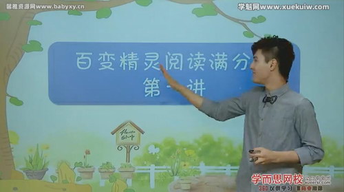 ѧ��˼�ٱ侫���Ķ����ְࣨ������+˵����+�����ģ��ٶ�����