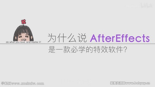 AE超能力学院入门到精通(After Effects)(完结)百度网盘保存 AE超能力学院入门到精通(After Effects)(完结)百度网盘保存
