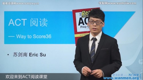 ���Ŵ�ѧACT�γ� �ٶ����̱���