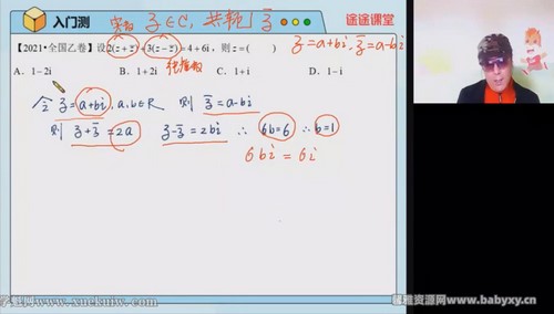 高途2022高一数学马力仲春季班(蓝和平)百度网盘保存 高途2022高一数学马力仲春季班(蓝和平)百度网盘保存