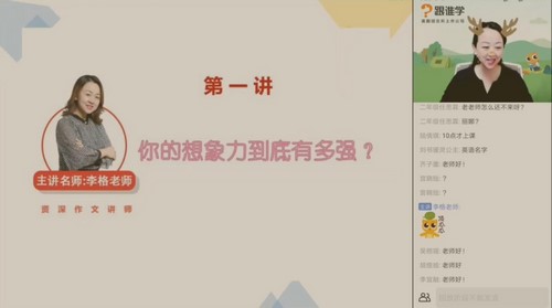 ��˭ѧ2020�����ʦ����д���Σ���ᣩ�ٶ����̱���