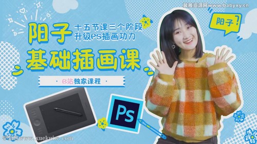 PS�廭�����裬ɭϵ������ɰࣨ��ᣩ�ٶ����̱���