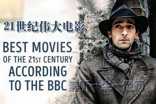 看理想:21世纪伟大电影(完结) 看理想:21世纪伟大电影(完结)