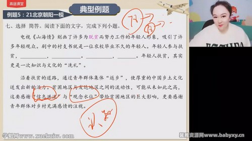 ��;2022��һ���ĳ��𴺴����� �ٶ����̱���