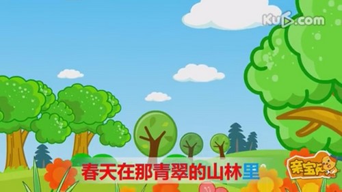 2021小学阅读二年级课件(26讲)百度网盘保存 2021小学阅读二年级课件(26讲)百度网盘保存