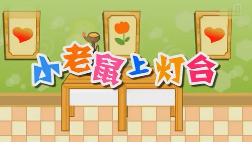 2021小学阅读一年级课件(34讲)百度网盘保存 2021小学阅读一年级课件(34讲)百度网盘保存