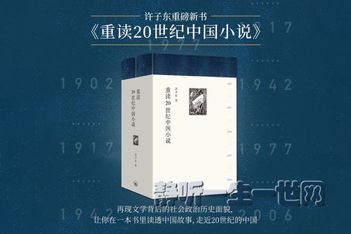 ���������Ӷ�20�����й�С˵100������ᣩ