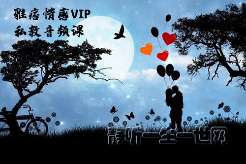 ��Ʀ���VIP˽����Ƶ��