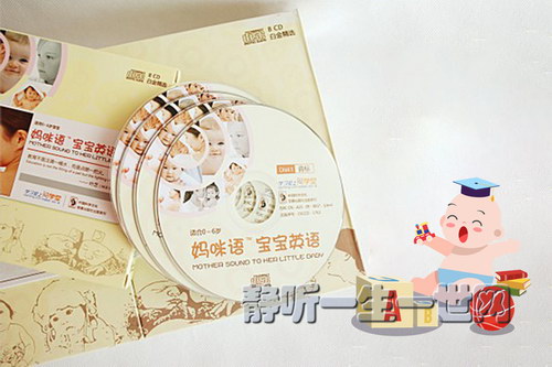 �����ﱦ��Ӣ�� 8��CD