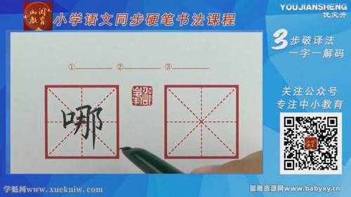 �������꼶���²�ͬ������Ӳ���鷨��Ƶ�γ� �ٶ�����