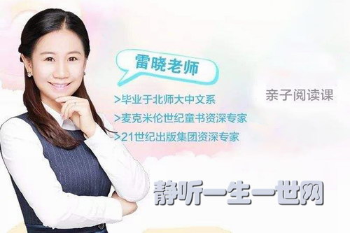 米粒妈亲子阅读(完结) 米粒妈亲子阅读(完结)