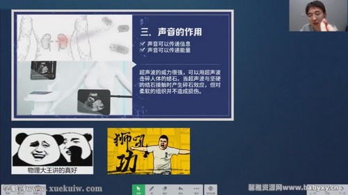 ѧ��˼�ֶ�˯ǰ����������ᣩ�ٶ����̱���