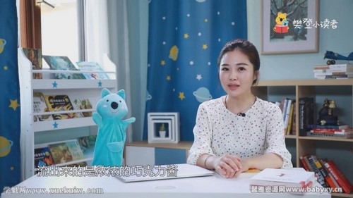 2020樊登小读者 百度网盘保存 2020樊登小读者 百度网盘保存