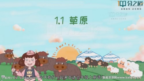 ��֮����У���꼶�����ϲ� �ٶ����̱���