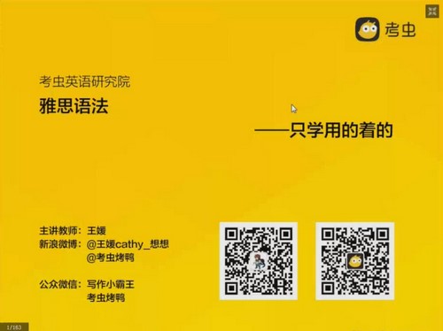 ������˼�﷨ �ٶ����̱���