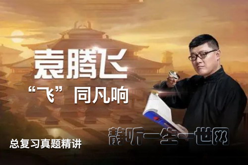 Ԭ�ڷɸ߿����ɡ�ͬ�����ܸ�ϰ���⾫����Ƶ