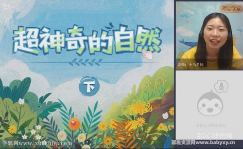 ��������ѧǰ�հ棨��ᣩ�ٶ����̱���