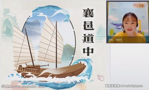 明兮语文二年级终版(完结)百度网盘保存 明兮语文二年级终版(完结)百度网盘保存