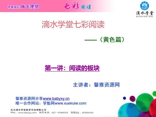 �߲��Ķ���ɫƪ�̰�+�μ�ʮ���������꼶���ٶ����̱���