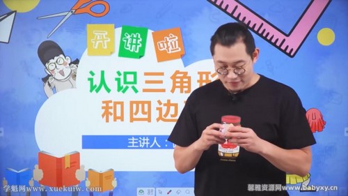 ������ѧ˼ά˫ʦ�����꼶��ٰ� �ٶ����̱���