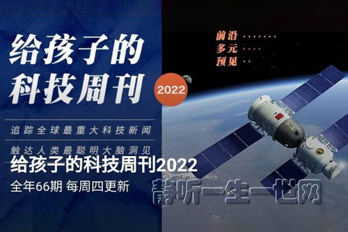 ����Сѧ�ø����ӵĿƼ������ܿ�2022�������У�