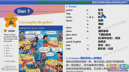 乐学航教育人教版英语七年级下册同步辅导课程(初一)百度网盘 乐学航教育人教版英语七年级下册同步辅导课程(初一)百度网盘