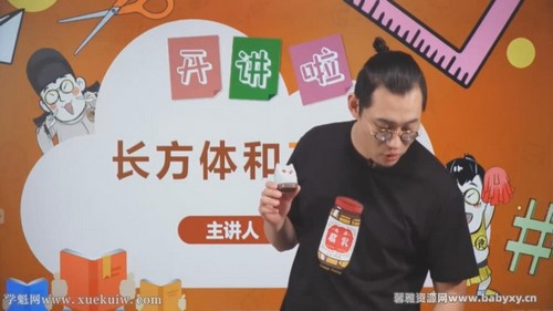 ������ѧ˼ά˫ʦ�����꼶��ٰ� �ٶ����̱���