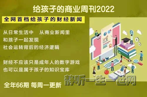 ����Сѧ�ø����ӵ���ҵ�ܿ�2022�������У�