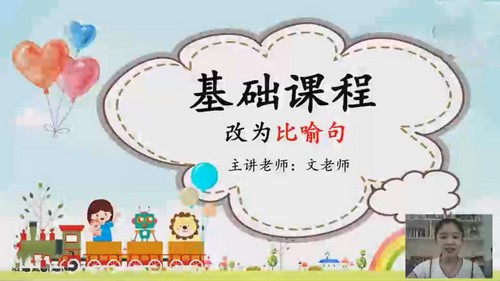 ����ʦ�����Ļ���֪ʶ��һ����ᣩ�ٶ����̱���