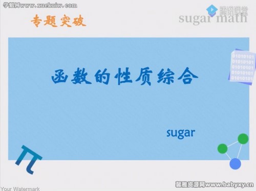 ��Ѷ����2022�߿���ѧ����������ָ�ϰ��ר�� ģ�� ���� ��̣��ٶ����̱���