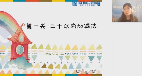 北大军哥家长课堂:陪孩子学计算 百度网盘保存 北大军哥家长课堂:陪孩子学计算 百度网盘保存