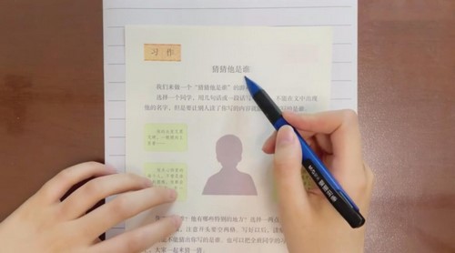 ����ʦ���꼶ͬ����Ԫϰ������ᣩ�ٶ����̱���