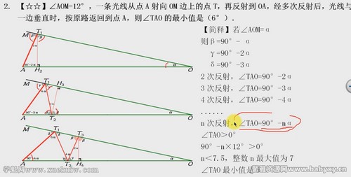 ƽ����Ŀ���п����η�����λϵͳ����ᣩ�ٶ����̱���