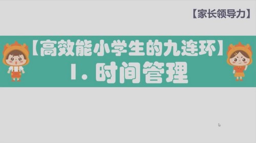 �������ҳ����ã�������ʦ�Ҹ���ͥѧϰ�� �ٶ����̱���