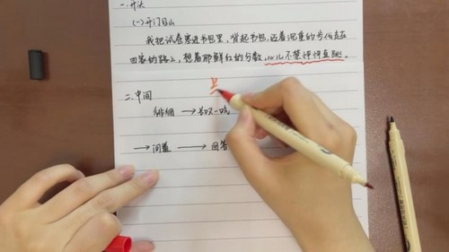 文老师四年级同步单元习作(完结)百度网盘保存 文老师四年级同步单元习作(完结)百度网盘保存