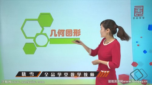 ȫƷѧ��΢�γ����꼶��ѧ�ϲ�94��ʱ����һ���ٶ����̱���