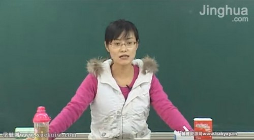 精华初中数学崔莉:关键初二 百度网盘保存 精华初中数学崔莉:关键初二 百度网盘保存