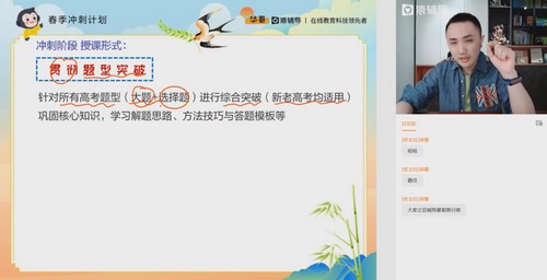 Գ����2022�߿�������ѧ��ҫ������A+�� �ٶ����̱���