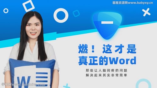 �����Ϸֹ��ԣ�Word�Ϸֹ��ԣ���ᣩ�ٶ����̱���