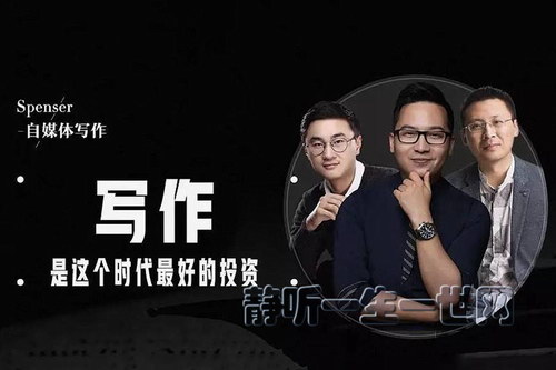 һ��������Spenserд���Σ���ᣩ