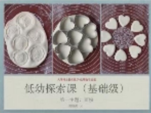 ��½��ʿ�����ļ�̽���λ���������ᣩ�ٶ����̱���