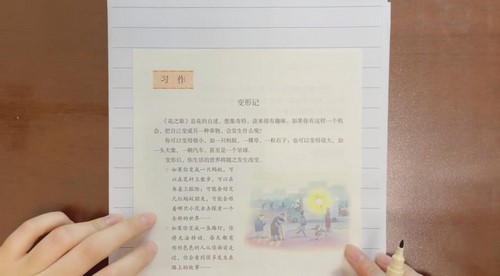 ����ʦ���꼶ͬ����Ԫϰ������ᣩ�ٶ����̱���