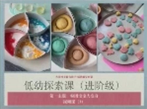 ��½��ʿ�����ļ�̽���ν��׼�����ᣩ�ٶ�����