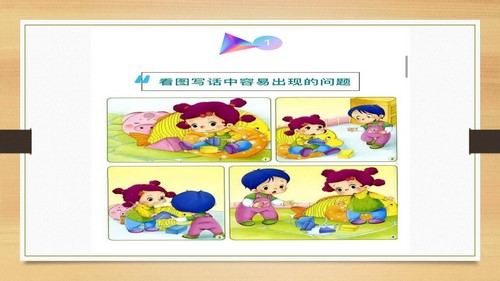 2020��ͼд��9���μ�PPT �ٶ����̱���