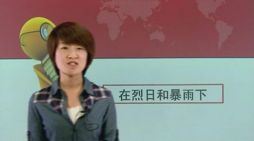 ˼Ȫ�������³�һ�νӰ� �ٶ����̱���