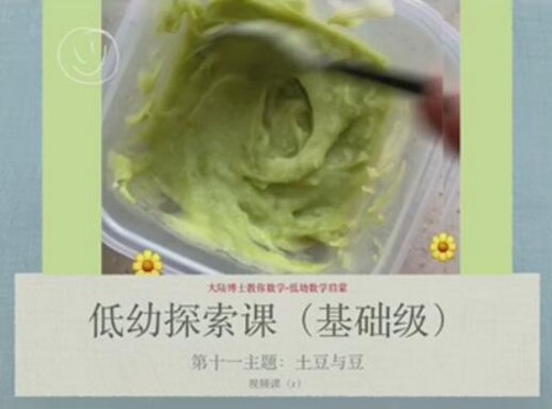 大陆博士低幼秋季探索课秋季基础级(完结)百度网盘 大陆博士低幼秋季探索课秋季基础级(完结)百度网盘