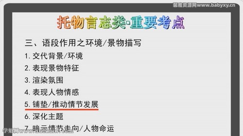 思泉大语文初三课程 百度网盘保存 思泉大语文初三课程 百度网盘保存
